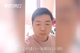 Vlog | 带你了解援建归来工人如何隔离生活视频封面