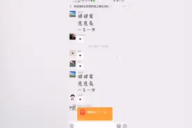 溢出屏幕的幸福！疫情下的90后线上婚礼