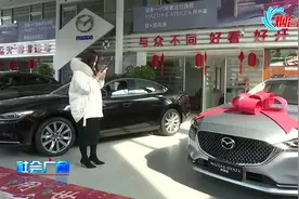 【视频】疫情下的转型：汽车销售顾问当起了网络主播视频封面