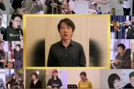 四川文艺在行动·动态（27）｜31位管弦演奏家“云合奏”《钢铁洪流进行曲》图片