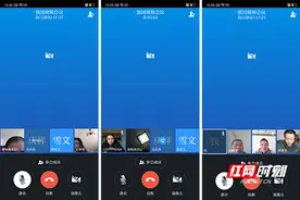 益阳职业技术学院组织召开在线教学情况工作汇报图片