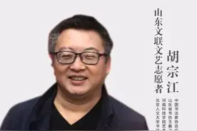 山东网络文艺志愿服务行——书法公益课堂在抖音平台开课图片