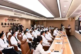 “最强大脑”集结！中山一院10+专家隔空会诊，抢救武汉危重患者视频封面