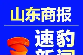 套路玩得深！济南一90后女孩冒充武警军官诈骗百余万图片