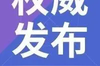 山西省60万吨/年以下煤矿年底前全部退出图片