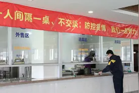 盛辉物流：保障安全再复工视频封面