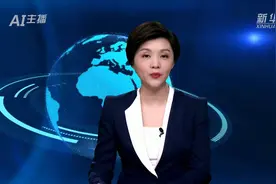 AI合成主播｜长三角国际影视中心项目在上海松江启动视频封面
