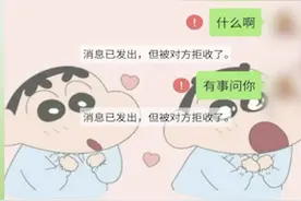 18.8万网购口罩被拉黑？女子虚构卖家把自己给“骗”了……图片