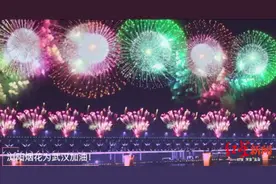 加油中国！摄影师特效制作“云焰火”在武汉上空绽放图片