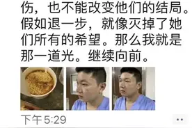 一名援鄂重症病房医护：悄无声息地“坚强”图片