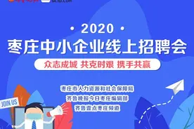 山东联合王晁水泥有限公司招聘员工40余名图片