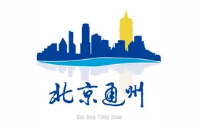 共招91人！财政部在京部属单位最新岗位来啦！抓紧报名图片