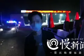 在家太无聊？！小伙约三位朋友徒步放风，走了40公里后跟丢迷路图片