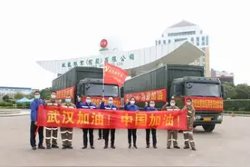 侨商张茵抗“疫”：全力以赴 难关必过图片