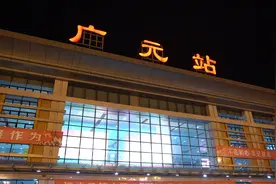 广元开行首趟复工专列，免费送1133名农民工返岗复工图片