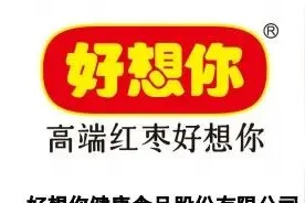 50亿！百事接盘！好想你为何在此时出售百草味？图片