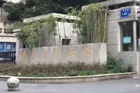 28年前女学生被害案告破，探访南医大视频封面