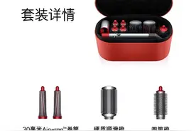 好物丨二月二“宅家”美发，巧用工具练就一套新手艺图片