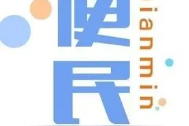 耳朵痛、眼镜起雾、面部过敏？ 戴口罩的3大困扰全解决图片