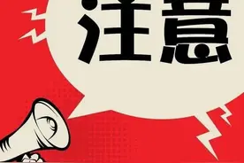 周知 || 银川这些公交线路要做临时调整，还有一条道路进行封闭！请速查收图片