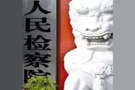 黔检战“疫”|铜仁：防疫期间抓获一名潜逃24年罪犯图片