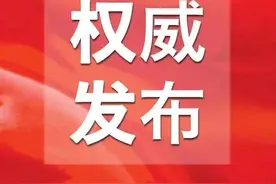 长沙市2020年春季中小学收费标准公布图片