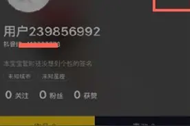 抖音音浪要怎么提现 抖音音浪提现步骤是什么详情介绍图片