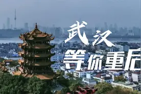封路、驰援，2020年1月23日，武汉被按下“暂停键”等你重启！视频封面