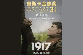 《1917》的“一镜到底”是实力还是炫技？图片