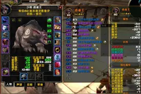 怀旧服BWL熊T能扛吗 熊T开荒BWL各Boss详细攻略图片