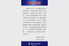 南医大女生被害案告破背后的Y-STR家系排查技术图片
