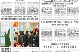 英雄的城市 英雄的人民图片