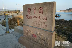 獐子岛称子公司股权交易是一揽子交易，尚需股东大会通过图片