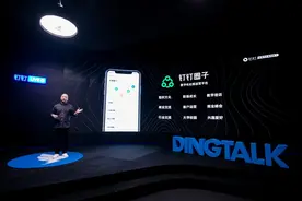 钉钉5年进化史，就是一部励志的“破壁出圈”史图片