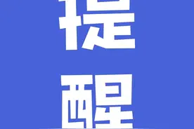 太仓部分公共停车场（点）明天起将恢复收费图片