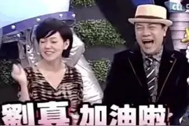 时髦办 |《康熙来了》停播的第四年，她们还好吗？图片