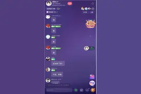 喜马拉雅开启“主播陪你读”直播活动，向听众传递笑声、暖意图片