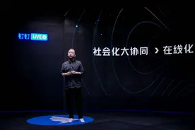 为复工复产加把劲，钉钉这些新功能可以快速“回血”图片