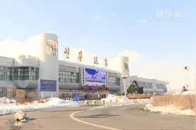 延吉机场加强韩国入境航班防控视频封面
