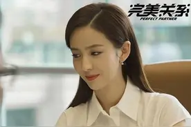 完美关系江达琳喜欢的人是谁 江达琳是怎么样的角色结局是什么图片