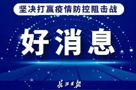 第三次延期！中行对湖北地区个人贷款还款宽限期延长至60天图片