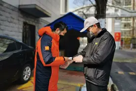 通州盛业家园社区周志明：为独自居家隔离女孩送饭上门图片