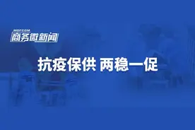防控与发展“两手抓”，四川外贸逆势上行图片