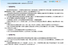 北京看电影要实名登记图片