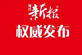 重磅！“海河英才”计划调整！涉及这些人落户图片
