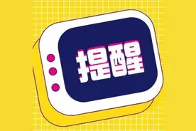 警惕藏在班级群里的“李鬼”，已有太仓家长中招图片