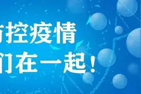 【禁毒宣传】龙湖：校园安保受益禁毒宣传，体验游戏触动课间学生图片