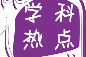 日冕磁场衰变与太阳耀斑爆发图片