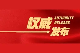 关于加强来孝南（返孝南）境外人员集中隔离的通告图片