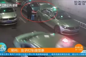 女子乘出租车，打开后备箱惊呆：里面竟然躺了个人图片